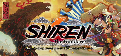 千变的迷宫风来的希炼：蛇蜷岛探险谭/Shiren Wanderer: Serpentcoil中文版下载