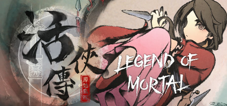 活侠传/Legend of Mortal中文版下载
