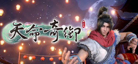 天命奇御/Fate Seeker中文版下载