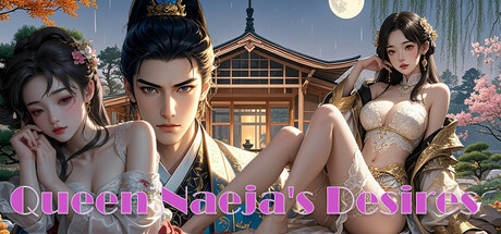 奈贾女王的欲望/Queen Naeja's Desires中文版下载