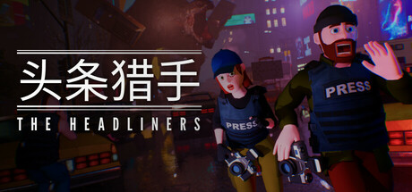 头条猎手/The Headliners中文版下载