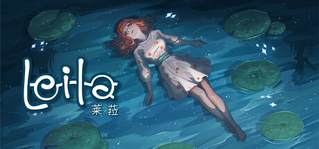 莱拉日记/Leila中文版下载
