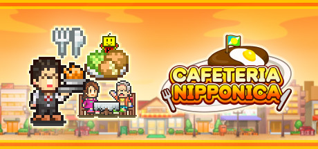 美食梦物语/Cafeteria Nipponica中文版下载