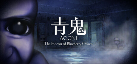 青鬼 ブルーベリー温泉の怪異/Aooni The Horror of Blueberry Onsen中文版下载