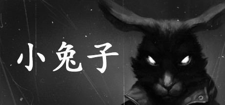 小兔子/Tiny Bunny中文版下载