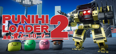 普尼西机人2/PUNIHI LOADER 2中文版下载