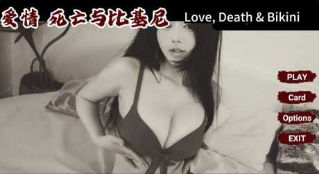 爱情，死亡与比基尼/Love, Death & Bikini