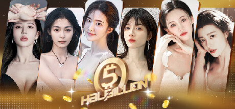 开局五个亿/Half Billion: Love Choice中文版下载