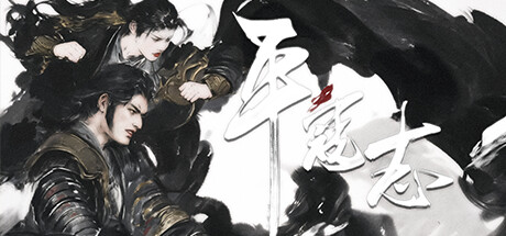 平寇志/The Last Soldier of the Ming Dynasty下载