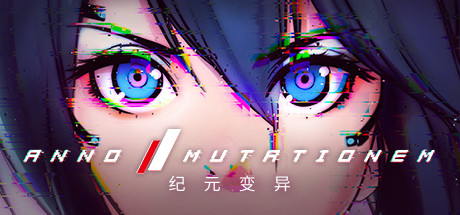 纪元: 变异/ANNO: Mutationem中文版下载