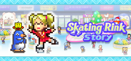 银盘滑冰场物语/Skating Rink Story) (Skating Rink Story中文版下载